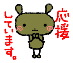 Animal stickers for greeting sticker #4924443