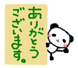 Animal stickers for greeting sticker #4924447