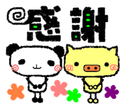 Animal stickers for greeting sticker #4924449