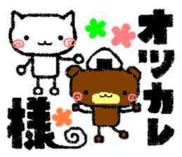 Animal stickers for greeting sticker #4924453