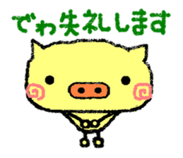 Animal stickers for greeting sticker #4924455