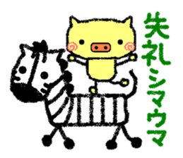 Animal stickers for greeting sticker #4924456