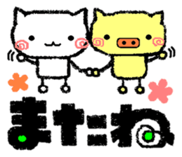 Animal stickers for greeting sticker #4924457