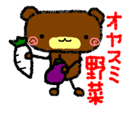 Animal stickers for greeting sticker #4924460