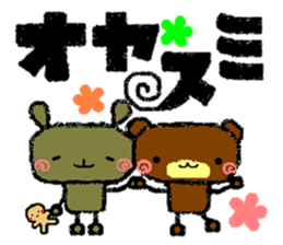 Animal stickers for greeting sticker #4924461