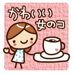 Pretty Pretty girl Sticker