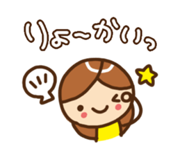 Pretty Pretty girl Sticker sticker #4924598