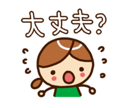 Pretty Pretty girl Sticker sticker #4924599