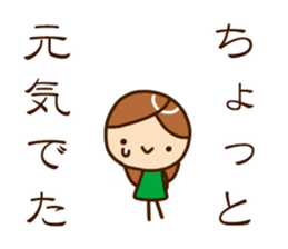 Pretty Pretty girl Sticker sticker #4924608