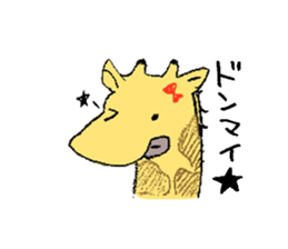 giraffe lady and giraffe man sticker sticker #4924631