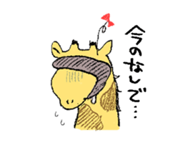 giraffe lady and giraffe man sticker sticker #4924632