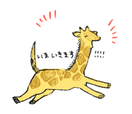 giraffe lady and giraffe man sticker sticker #4924638