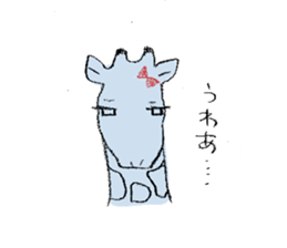 giraffe lady and giraffe man sticker sticker #4924643