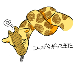 giraffe lady and giraffe man sticker sticker #4924652