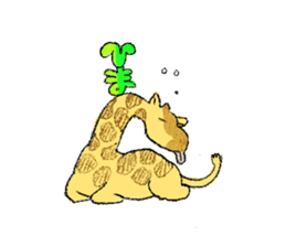 giraffe lady and giraffe man sticker sticker #4924655