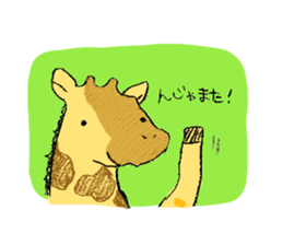 giraffe lady and giraffe man sticker sticker #4924658