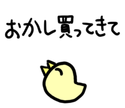 Big sister's sticker sticker #4924672