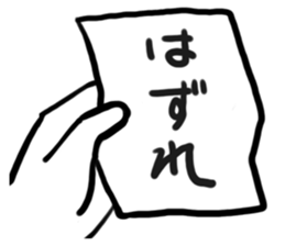 Big sister's sticker sticker #4924681