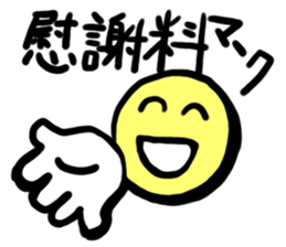 Big sister's sticker sticker #4924687