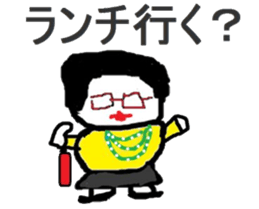 Slightly elegant woman sticker #4924782