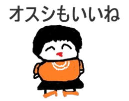 Slightly elegant woman sticker #4924786