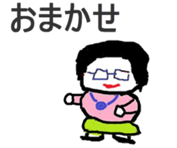 Slightly elegant woman sticker #4924790