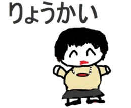 Slightly elegant woman sticker #4924791