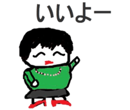 Slightly elegant woman sticker #4924798