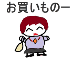 Slightly elegant woman sticker #4924801