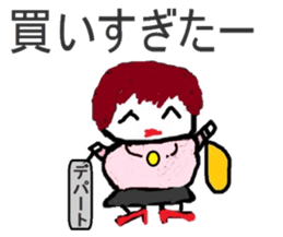 Slightly elegant woman sticker #4924802