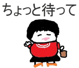 Slightly elegant woman sticker #4924807