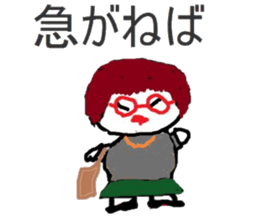 Slightly elegant woman sticker #4924808