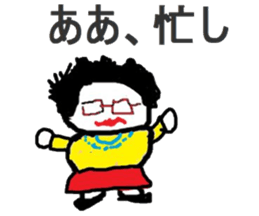 Slightly elegant woman sticker #4924811