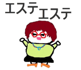 Slightly elegant woman sticker #4924812