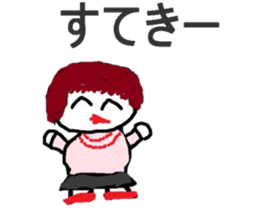 Slightly elegant woman sticker #4924815