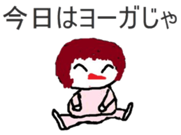 Slightly elegant woman sticker #4924817