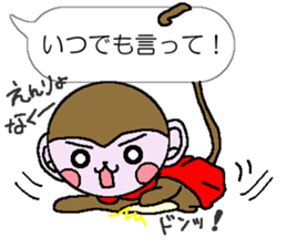 It sprouts, monkey sticker #4924872