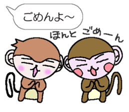 It sprouts, monkey sticker #4924875