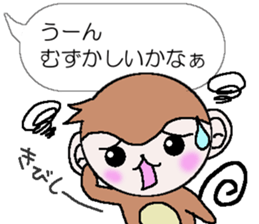 It sprouts, monkey sticker #4924888