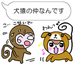 It sprouts, monkey sticker #4924901