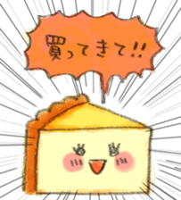 Cheesecake! sticker #4925031
