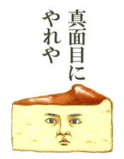 Cheesecake! sticker #4925050