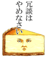 Cheesecake! sticker #4925051