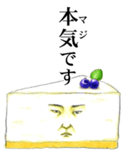 Cheesecake! sticker #4925053