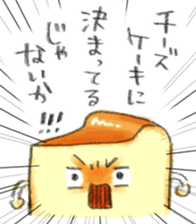 Cheesecake! sticker #4925055
