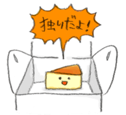Cheesecake! sticker #4925058