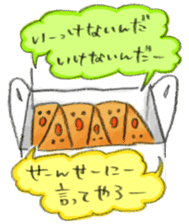 Cheesecake! sticker #4925059