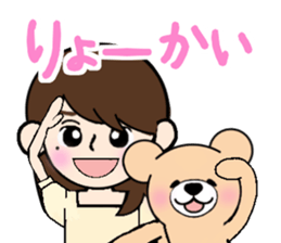 Heartful sweet bear 3 sticker #4925114