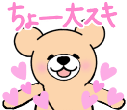 Heartful sweet bear 3 sticker #4925131