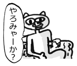 Nagoya valve in japan Cat ver sticker #4925222